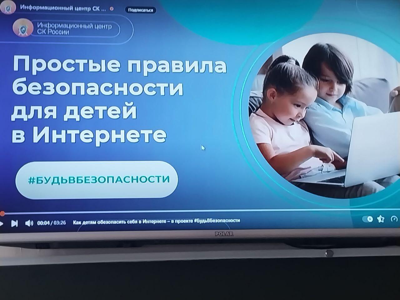 ОГКОУ Барановская ШИ о культуре в сети.