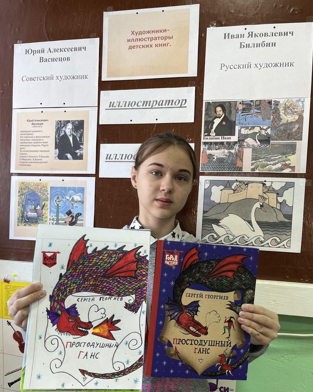 ОГКОУ Барановская ШИ неделя детской книги.