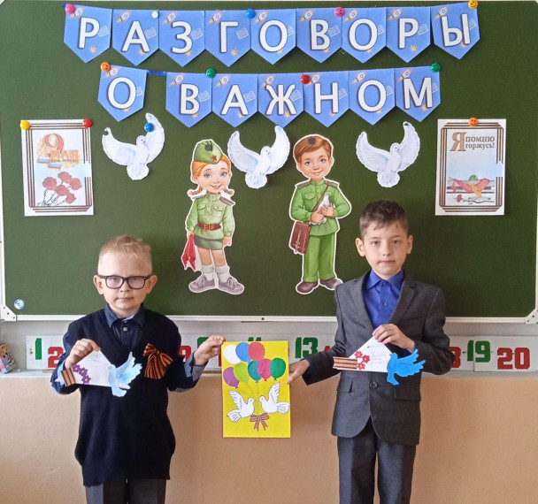 ОГКОУ Барановская ШИ говорим о важном.