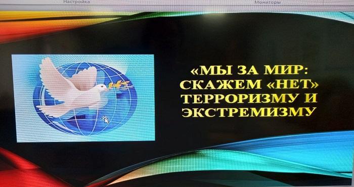 Что такое экстремизм.