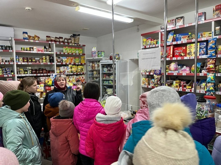 Экскурсия в магазин.