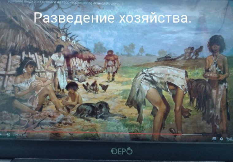 ОГКОУ Барановская ШИ открытый урок истории.